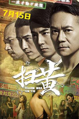 《二人世界》剧照：一只手握着钥匙悬在门锁前